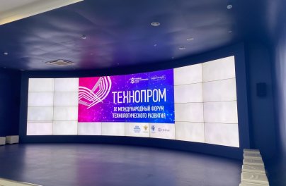 «Технопром»: закулисье международного форума